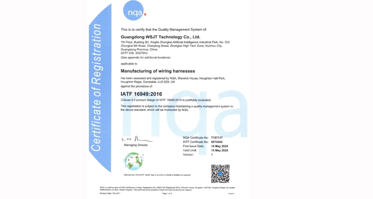 IATF 16949 Certification for Automotive Wire Harness Manufacturing by Carsun